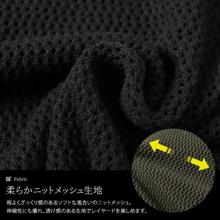 大きいサイズ レディース メッシュ編み深Vネックサイドスリットベスト　maru-20015