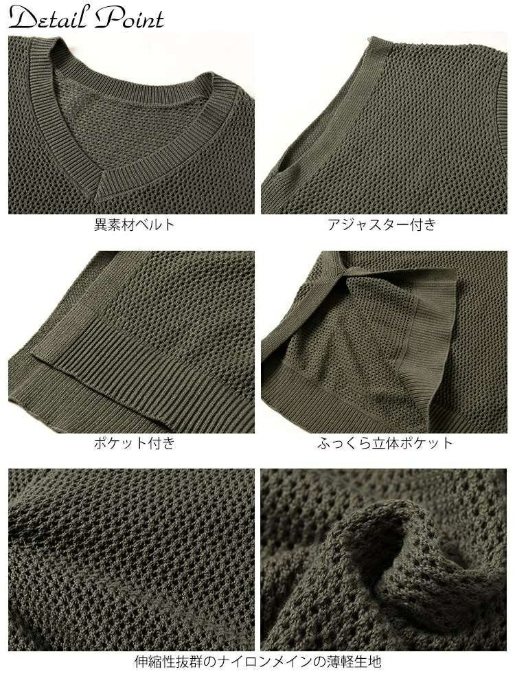 大きいサイズ レディース メッシュ編み深Vネックサイドスリットベスト
