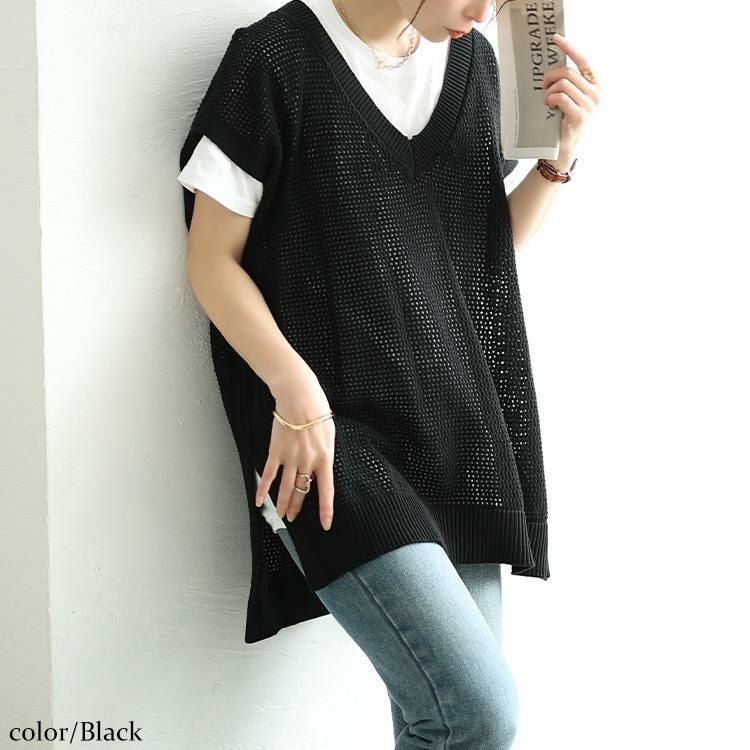 大きいサイズ レディース メッシュ編み深Vネックサイドスリットベスト　maru-20015 ブラック