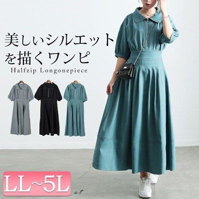 大きいサイズ レディース ハーフZIPパフスリーブワンピース　sw-0711