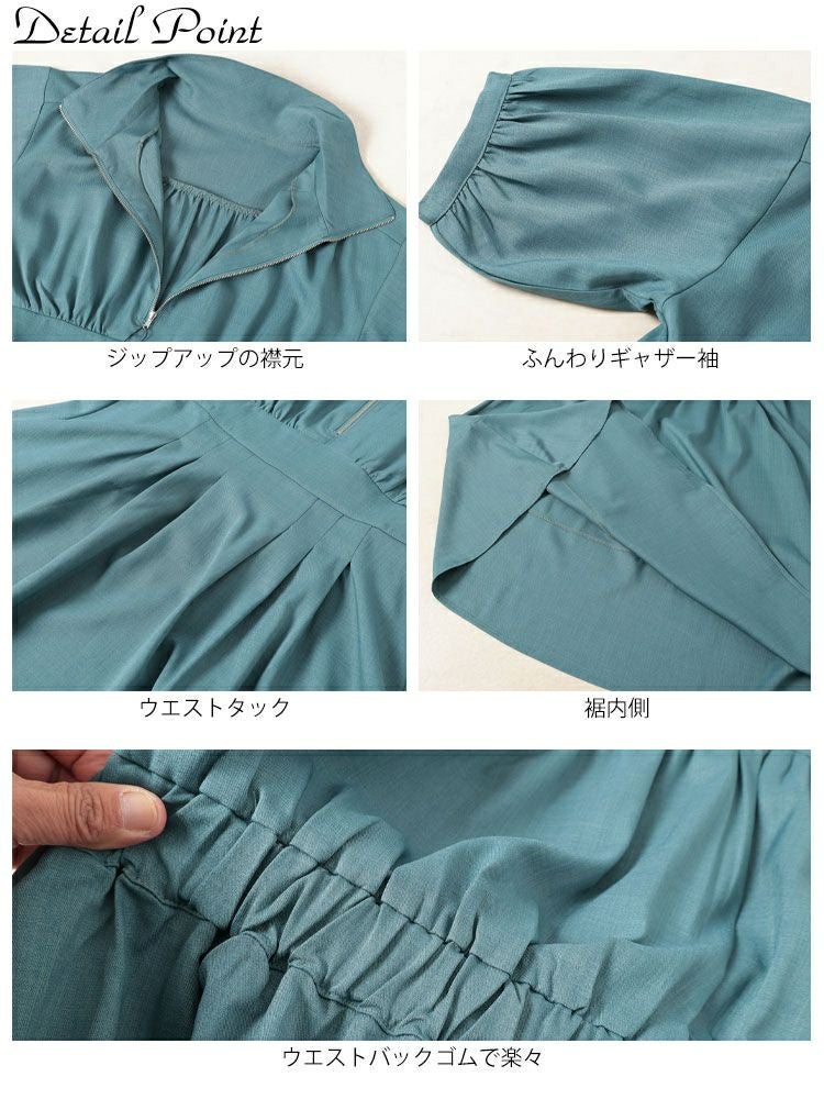 大きいサイズ レディース ハーフZIPパフスリーブワンピース　sw-0711