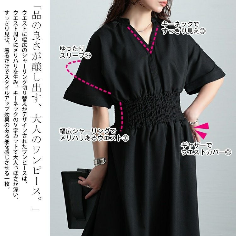 大きいサイズ レディース キーネックシャーリングワンピース　sw-0710
