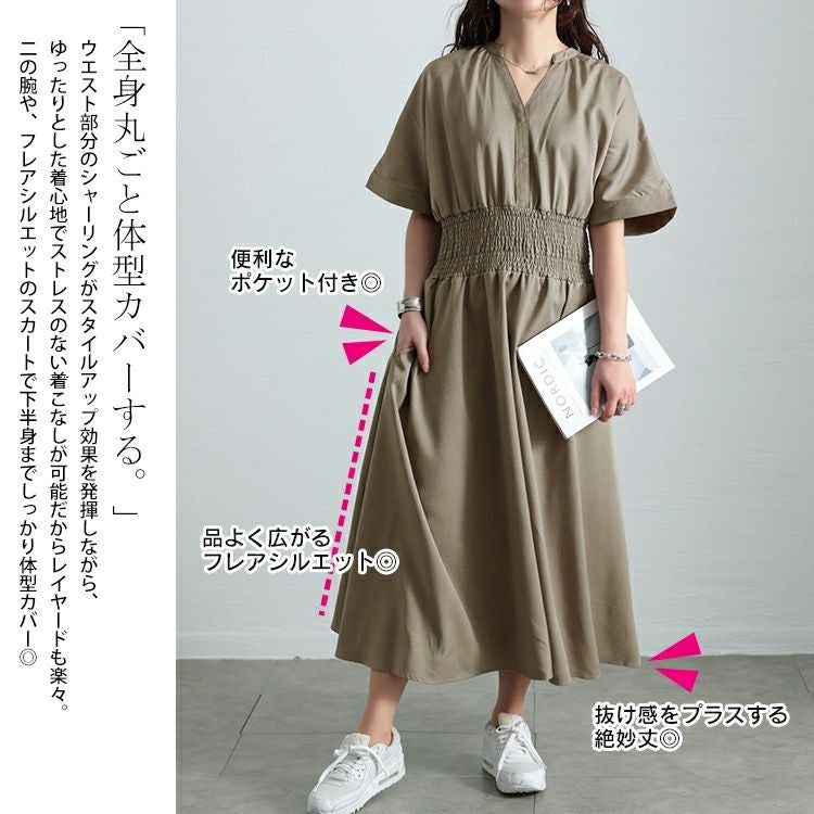 大きいサイズ レディース キーネックシャーリングワンピース　sw-0710