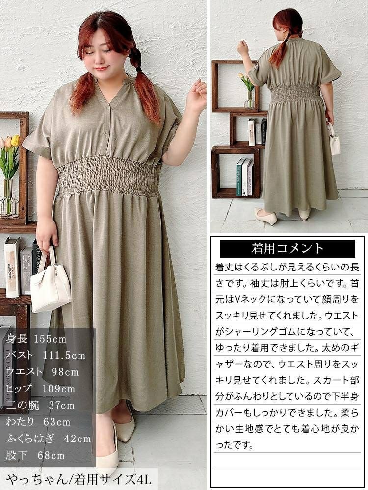 大きいサイズ レディース キーネックシャーリングワンピース　sw-0710