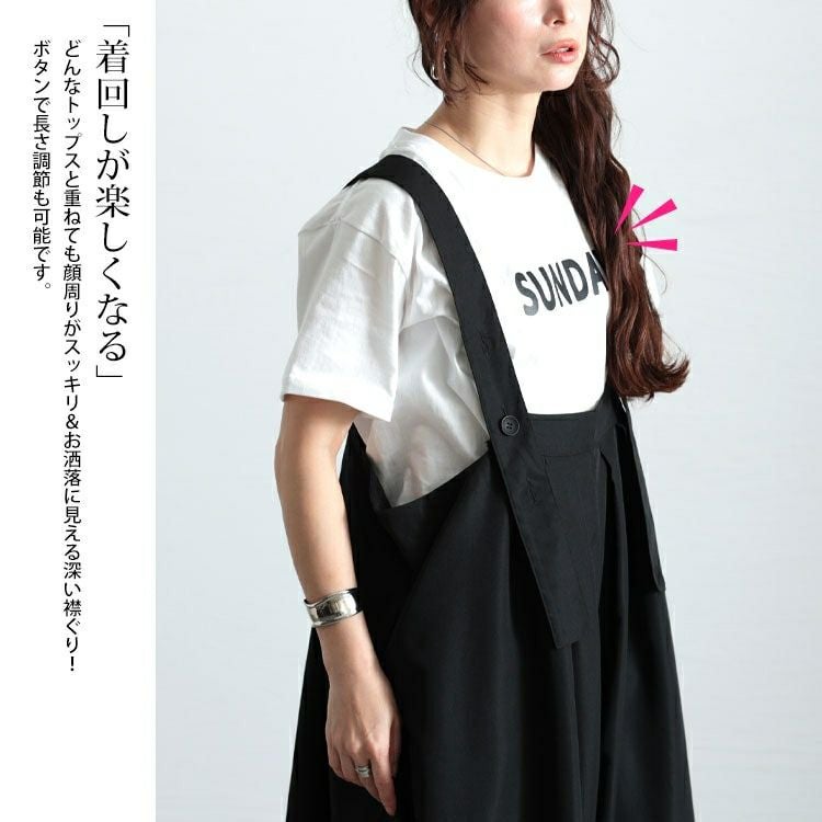 大きいサイズ レディース タックワイドサロペットパンツ　sw-0743