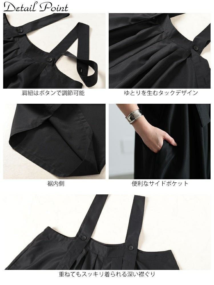 大きいサイズ レディース タックワイドサロペットパンツ　sw-0743