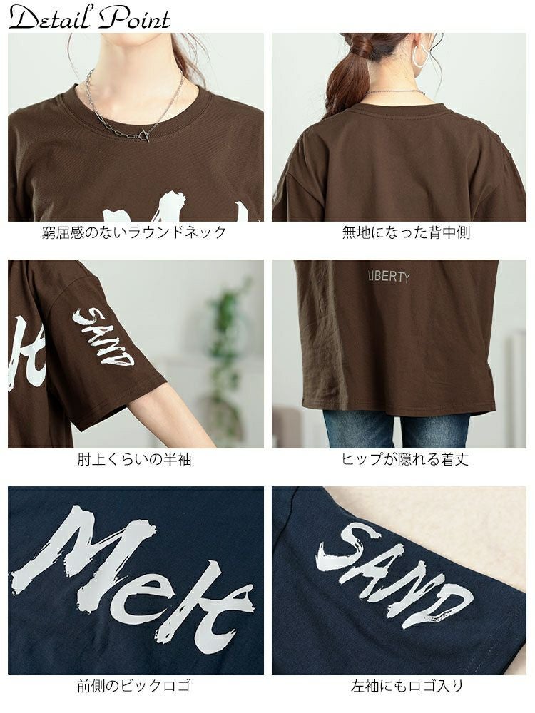 大きいサイズ レディース ビッグロゴコットンTシャツ　goldy-1661【メール便可】