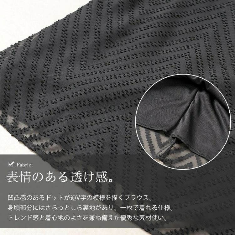 大きいサイズ レディース シアーVネックボリューム袖ブラウス　goldy-1663【メール便可】