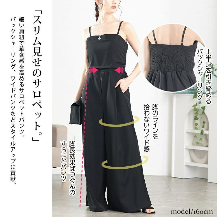 大きいサイズ レディース ショート丈トッパーカーディガン＆ワイドサロペットパンツ2点セット　goldy-1666