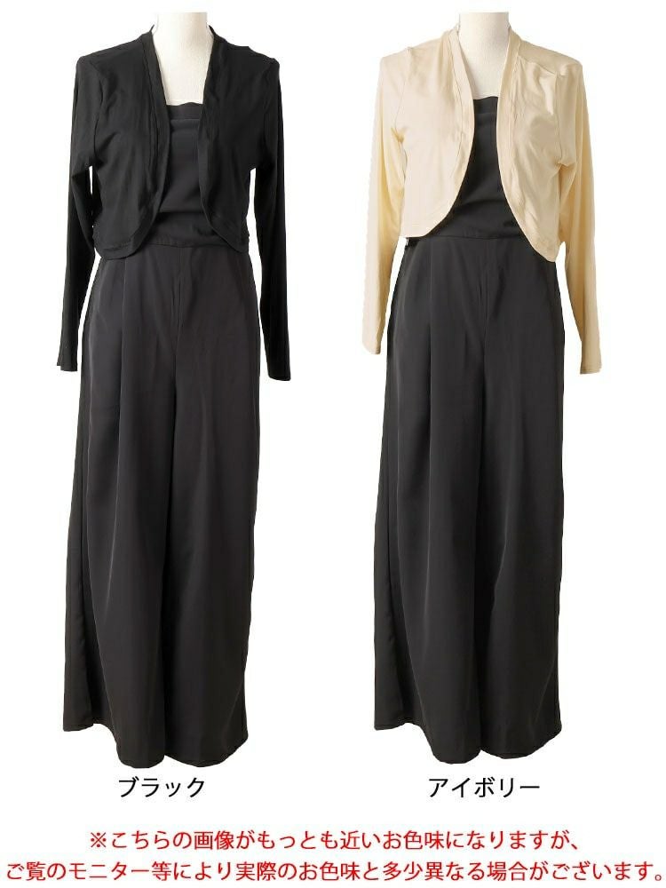 大きいサイズ レディース ショート丈トッパーカーディガン＆ワイドサロペットパンツ2点セット　goldy-1666