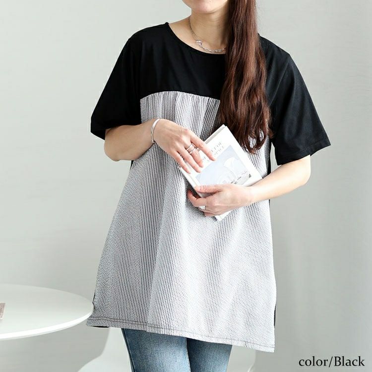大きいサイズ レディース ストライプ切り替えチュニック　cast-5554013【メール便可】