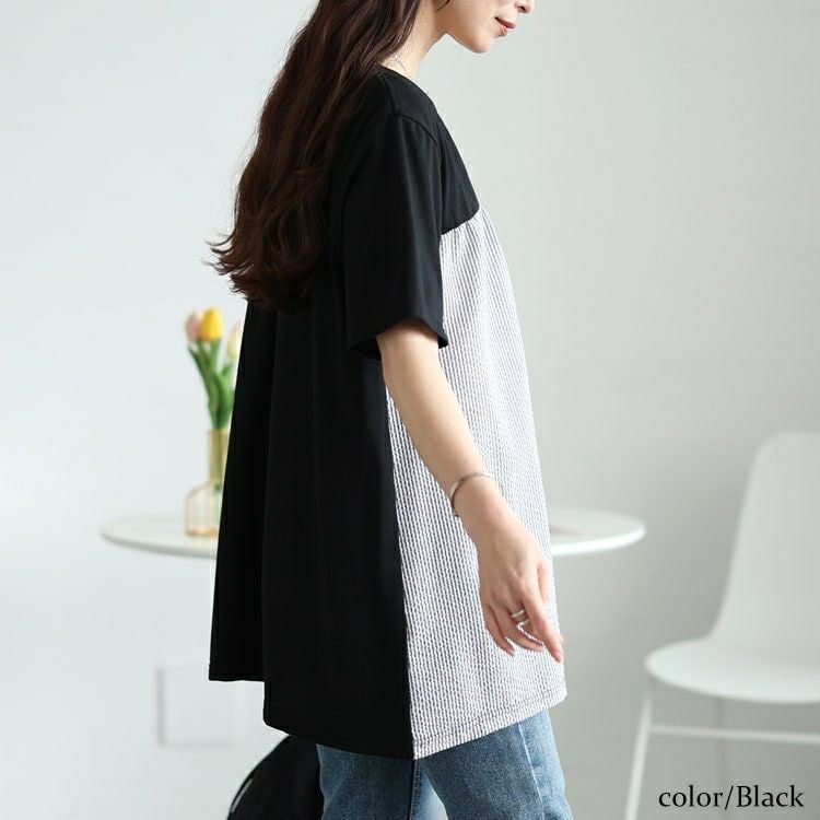 大きいサイズ レディース ストライプ切り替えチュニック　cast-5554013【メール便可】