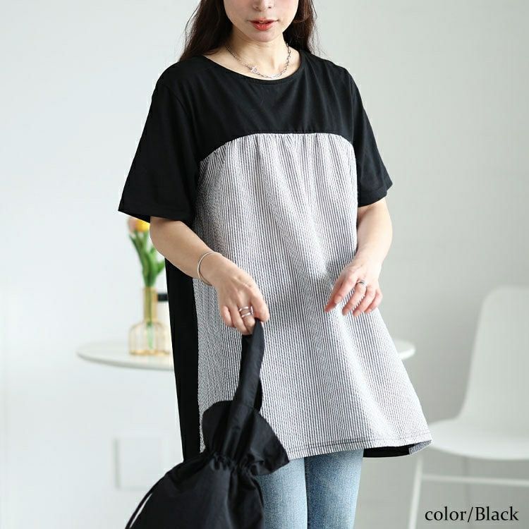 大きいサイズ レディース ストライプ切り替えチュニック　cast-5554013【メール便可】
