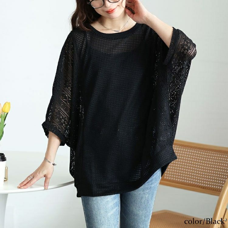 大きいサイズ レディース 配色レース編み切り替えニットドルマン　cast-5554019【メール便可】