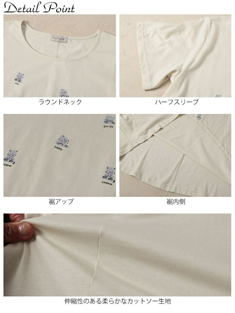 大きいサイズ レディース ネコプリントコットンチュニックカットソー　cast-5554002【メール便可】