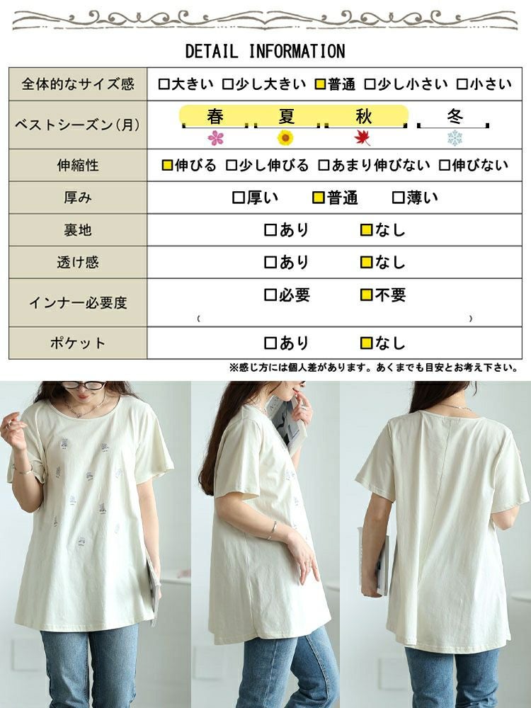 大きいサイズ レディース ネコプリントコットンチュニックカットソー　cast-5554002【メール便可】