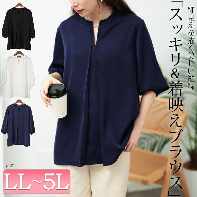 大きいサイズ レディース キーネックタックブラウス　fem-568【メール便可】