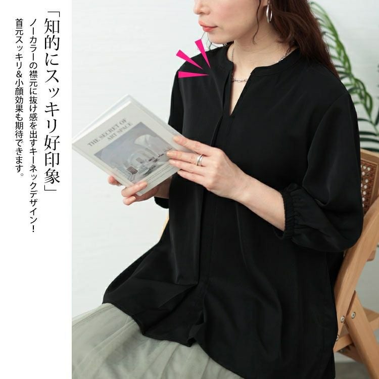 大きいサイズ レディース キーネックタックブラウス　fem-568【メール便可】