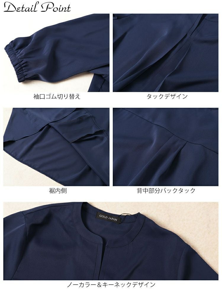 大きいサイズ レディース キーネックタックブラウス　fem-568【メール便可】