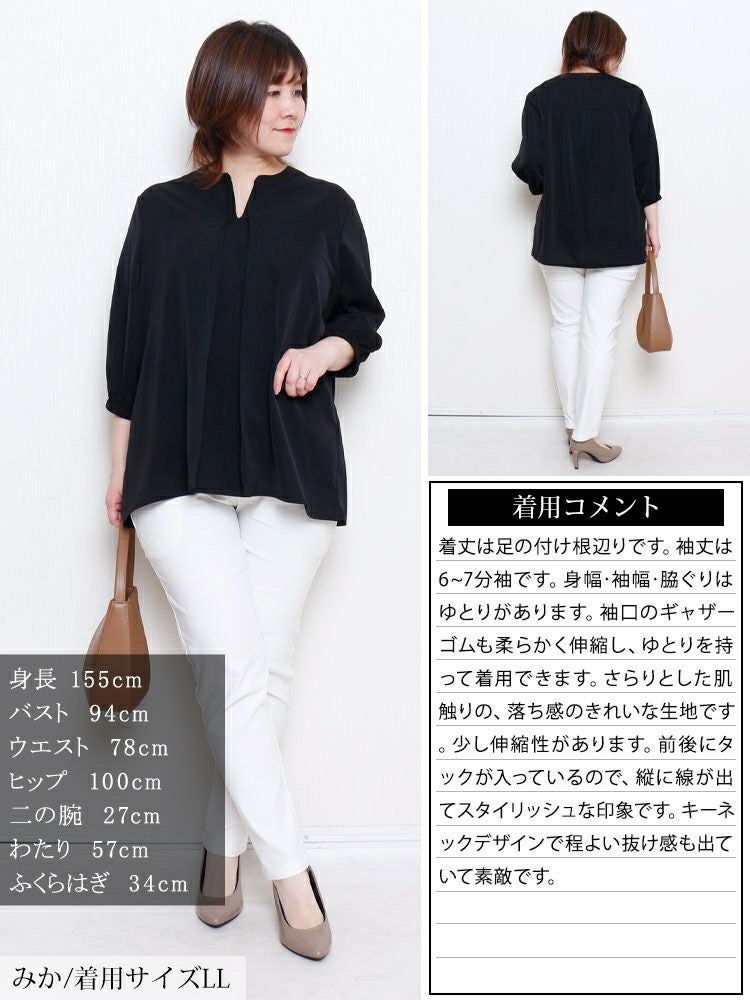 大きいサイズ レディース キーネックタックブラウス　fem-568【メール便可】