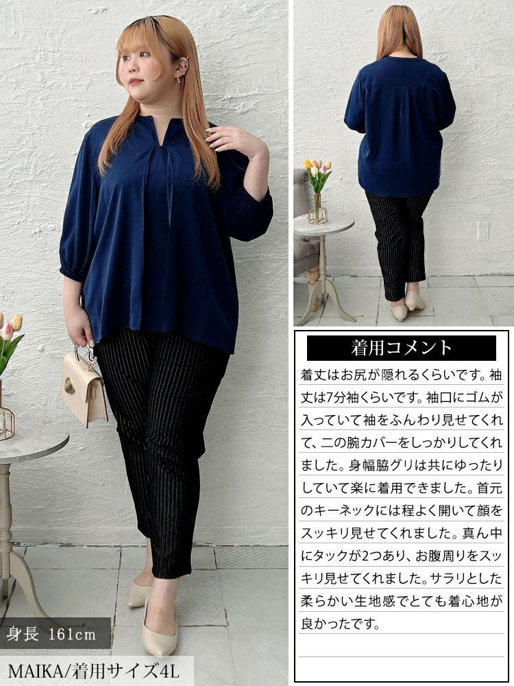 大きいサイズ レディース キーネックタックブラウス　fem-568【メール便可】