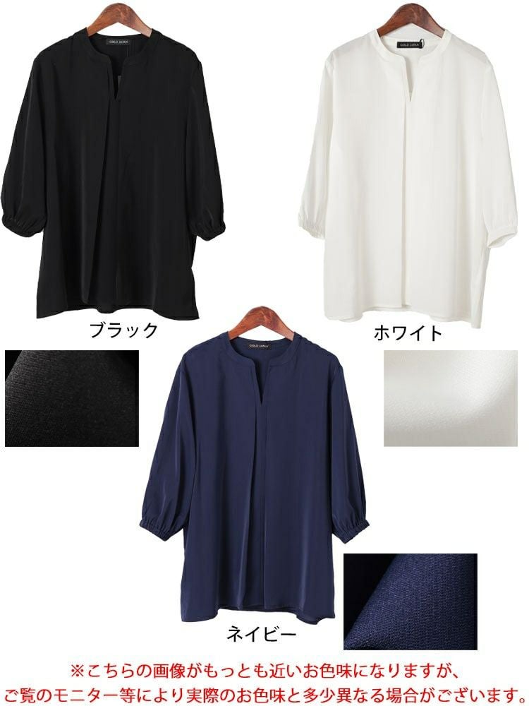 大きいサイズ レディース キーネックタックブラウス　fem-568【メール便可】