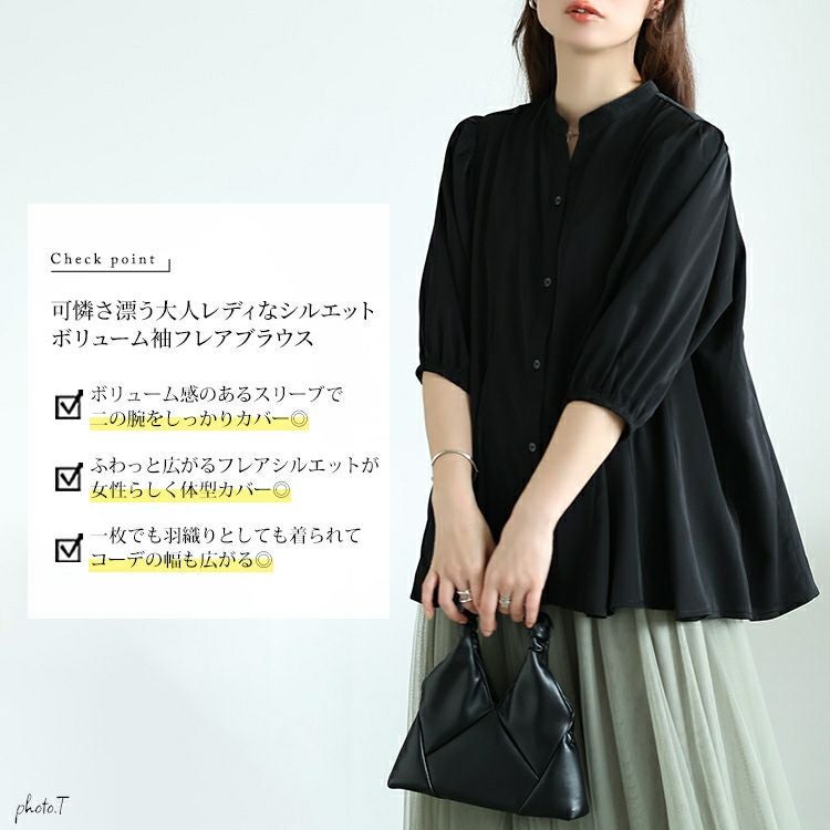 大きいサイズ レディース キーネックボリュームフレアブラウス　fem-569【メール便可】