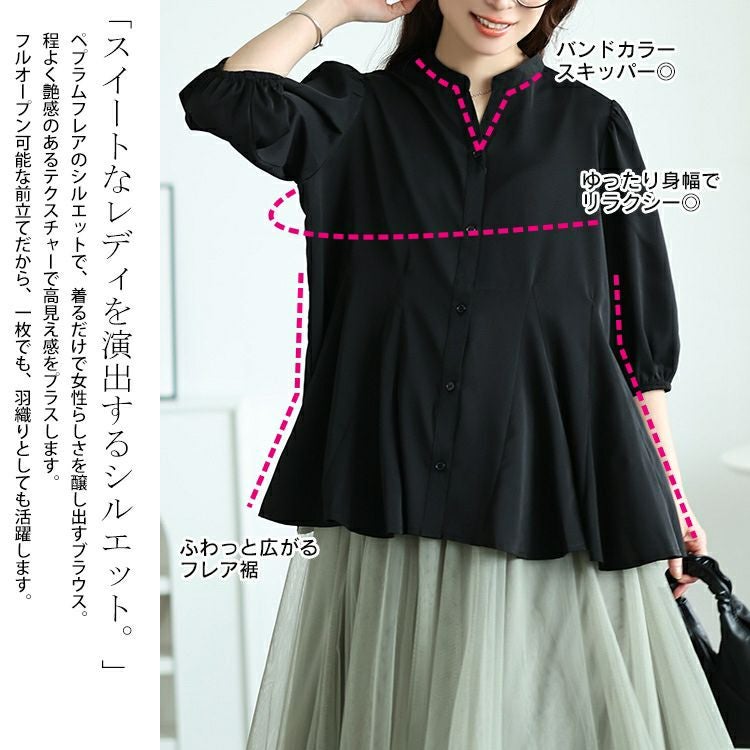 大きいサイズ レディース キーネックボリュームフレアブラウス　fem-569【メール便可】