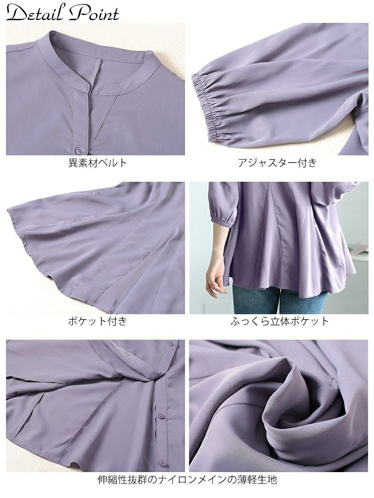 大きいサイズ レディース キーネックボリュームフレアブラウス　fem-569【メール便可】