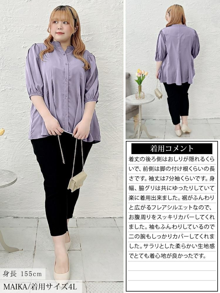 大きいサイズ レディース キーネックボリュームフレアブラウス　fem-569【メール便可】