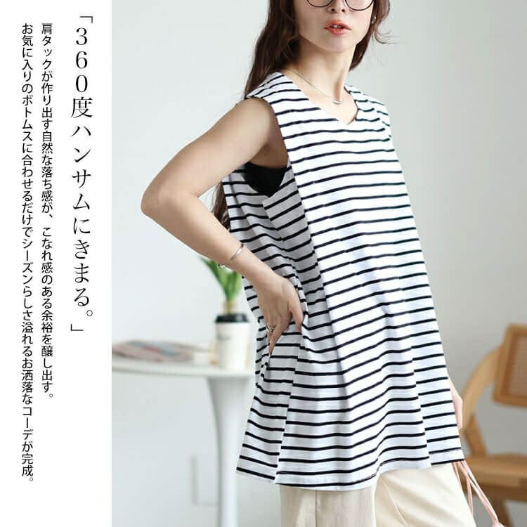 大きいサイズ レディース タックショルダーノースリーブチュニック　maru-30149【メール便可】