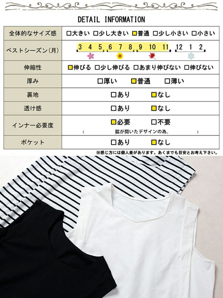大きいサイズ レディース タックショルダーノースリーブチュニック