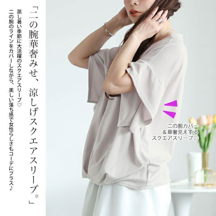 大きいサイズ レディース Vネックタケノコタックカットソー　maru-30147【メール便可】