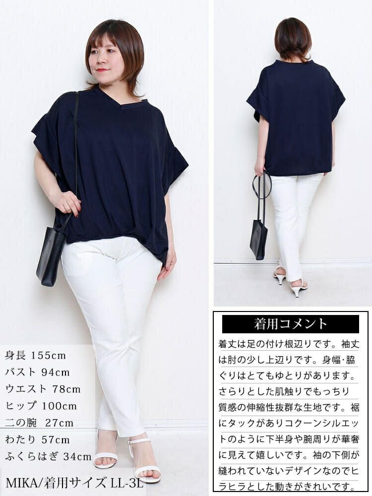 大きいサイズ レディース Vネックタケノコタックカットソー　maru-30147【メール便可】