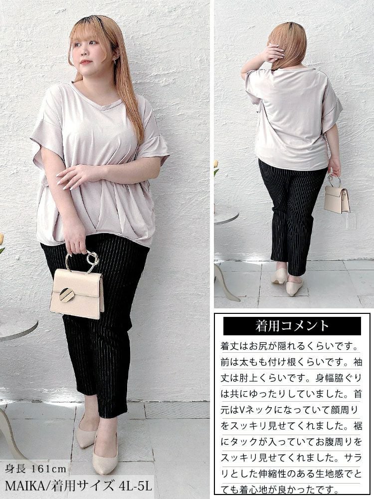 大きいサイズ レディース Vネックタケノコタックカットソー　maru-30147【メール便可】