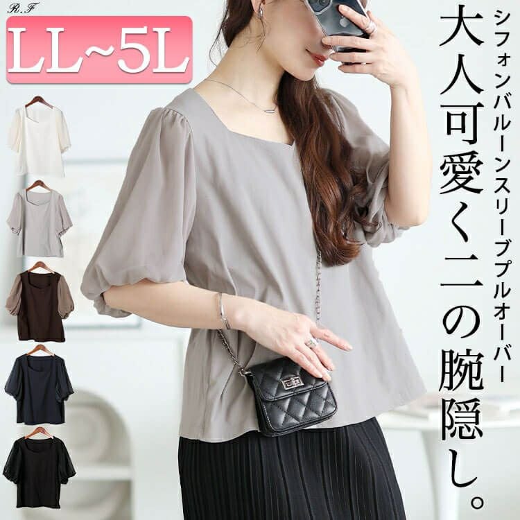 大きいサイズ レディース シフォンバルーンスリーブプルオーバー　maru-30146【メール便可】