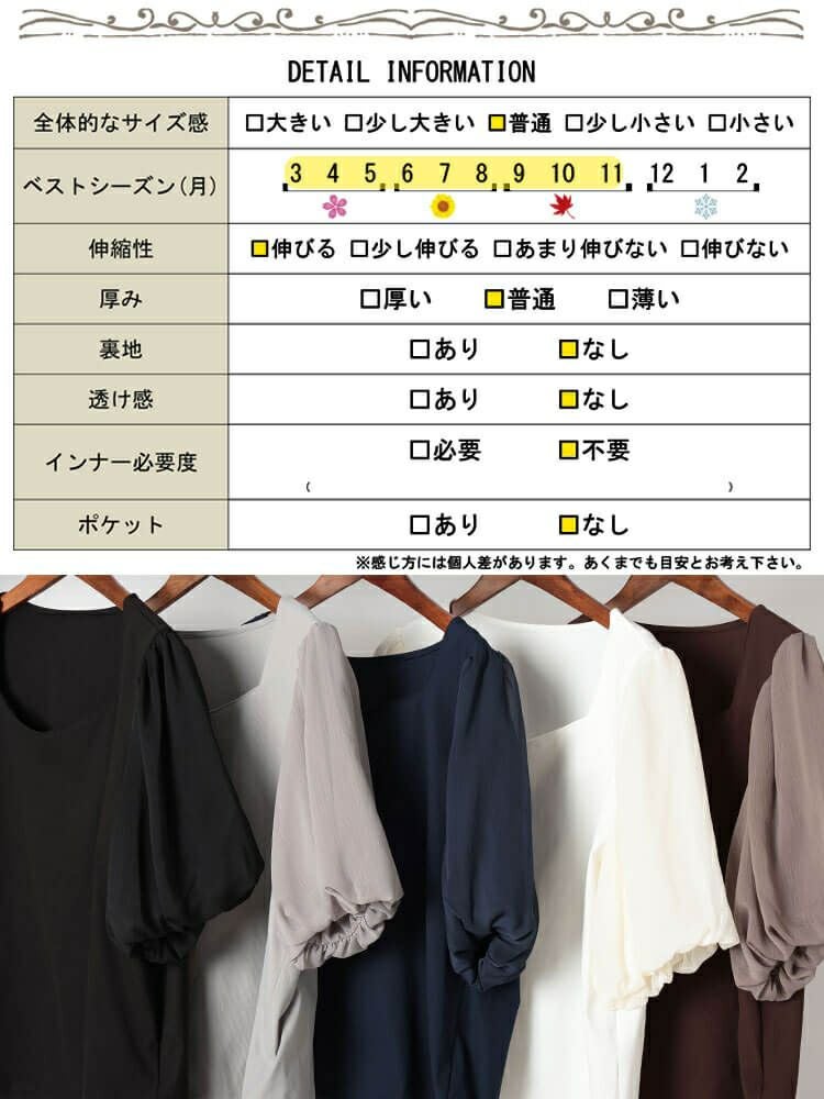 大きいサイズ レディース シフォンバルーンスリーブプルオーバー　maru-30146【メール便可】