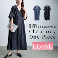 大きいサイズ レディース コットンシャンブレータックワンピース　maru-30144【メール便可】