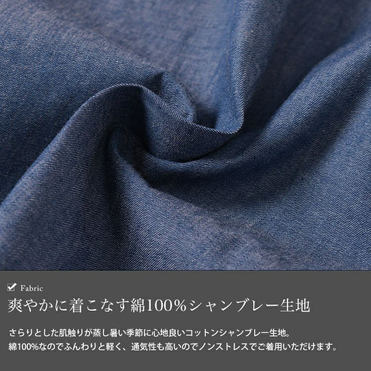 大きいサイズ レディース コットンシャンブレータックワンピース　maru-30144【メール便可】