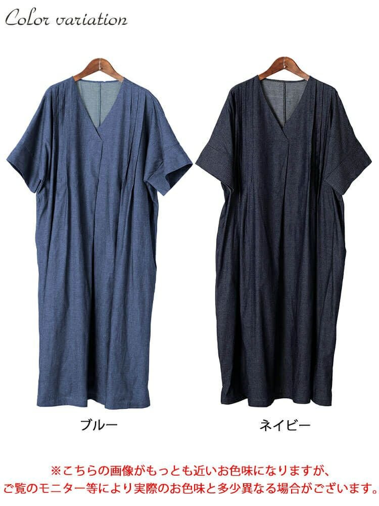 大きいサイズ レディース コットンシャンブレータックワンピース　maru-30144【メール便可】