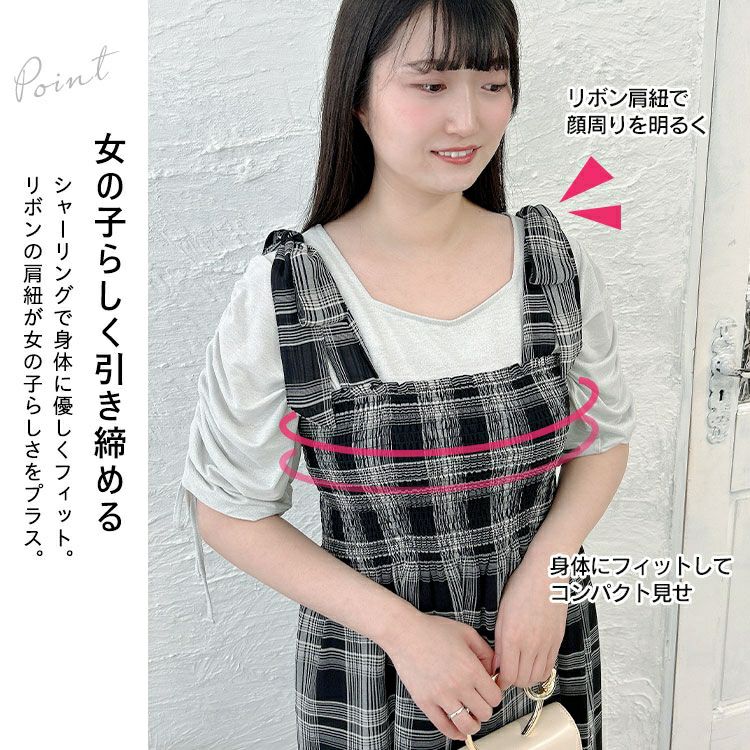 大きいサイズ レディース チェック柄肩リボンワンピース　tani-36818ll