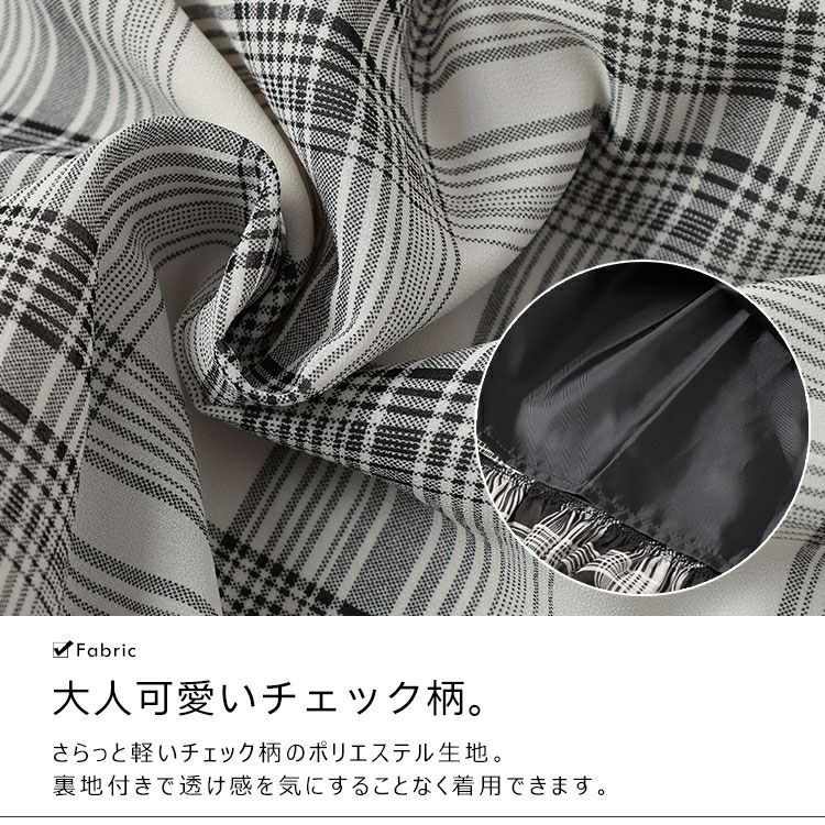 大きいサイズ レディース チェック柄肩リボンワンピース　tani-36818ll