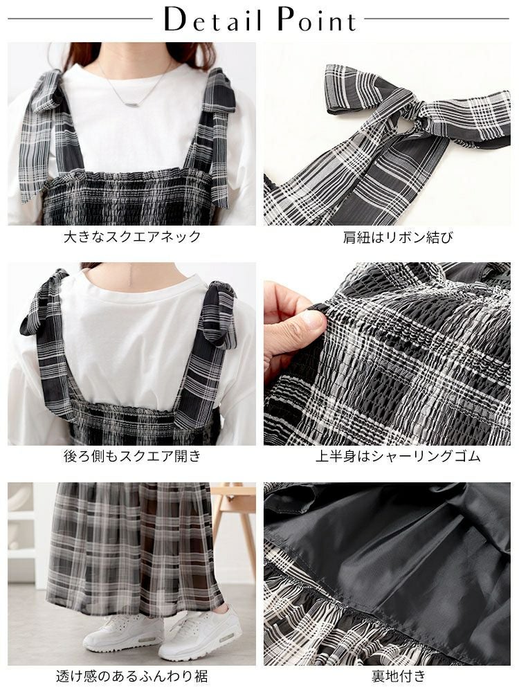 大きいサイズ レディース チェック柄肩リボンワンピース　tani-36818ll