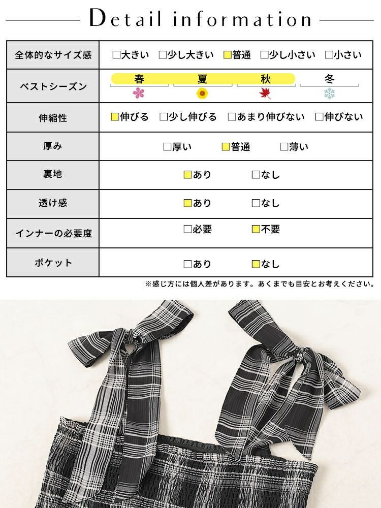 大きいサイズ レディース チェック柄肩リボンワンピース　tani-36818ll