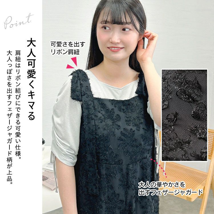 大きいサイズ レディース フェザージャガード肩リボンサロペットパンツ　tani-36806ll