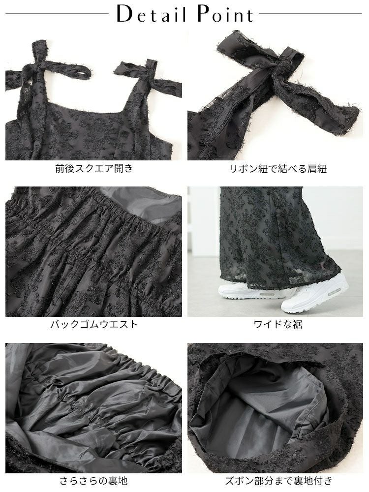 大きいサイズ レディース フェザージャガード肩リボンサロペットパンツ　tani-36806ll