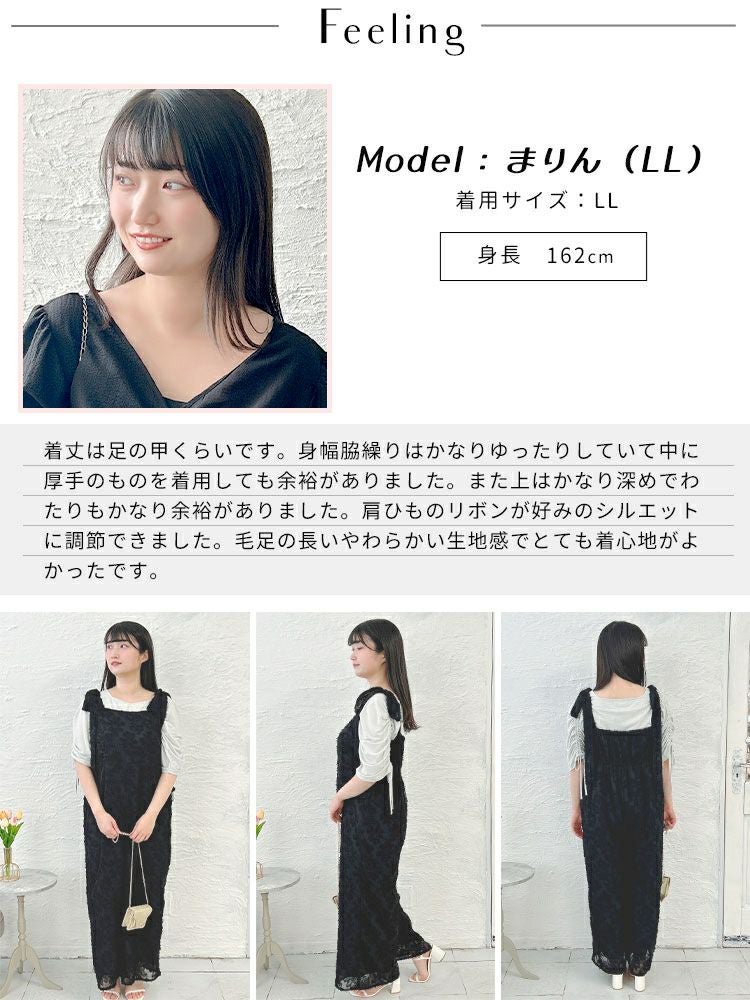 大きいサイズ レディース フェザージャガード肩リボンサロペットパンツ　tani-36806ll