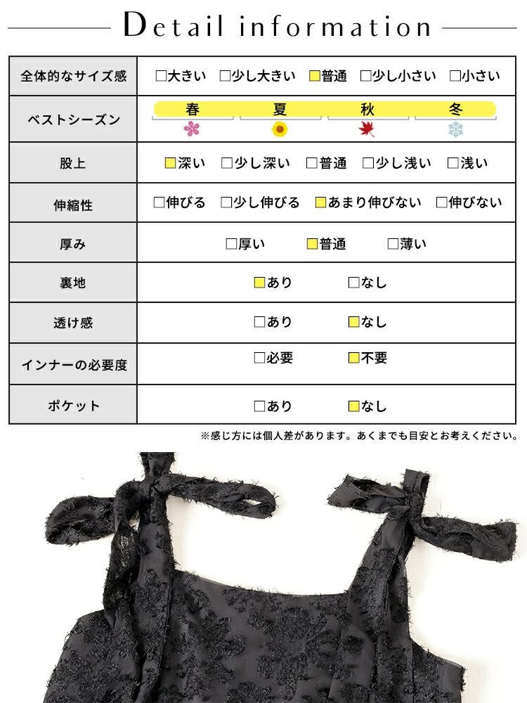 大きいサイズ レディース フェザージャガード肩リボンサロペットパンツ　tani-36806ll