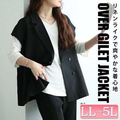 大きいサイズ レディース 麻調テーラードジレ　tani-36767ll【メール便可】