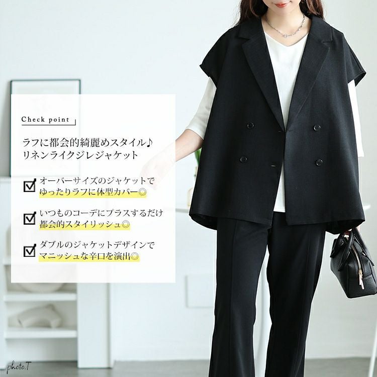 大きいサイズ レディース 麻調テーラードジレ　tani-36767ll【メール便可】